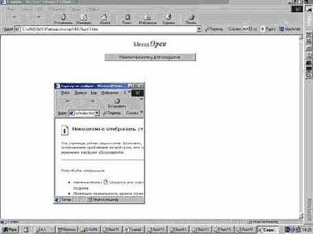   ,   VBScript
