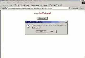 Основы создания сценариев, знакомство с VBScript