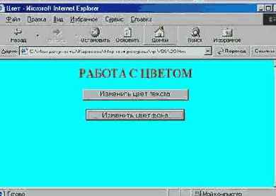   ,   VBScript
