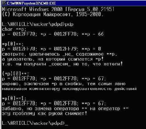     PDP-11     
