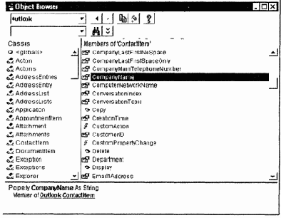 Visual Basic 6. Руководство разработчика