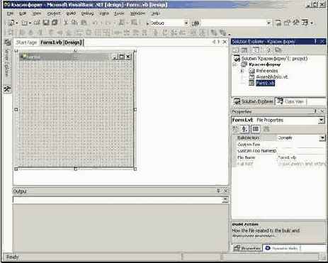 ПОНЯТНО О Visual Basic NET