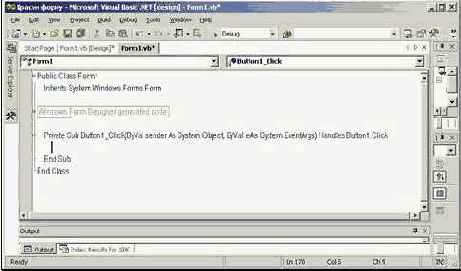 ПОНЯТНО О Visual Basic NET