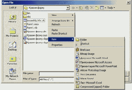 ПОНЯТНО О Visual Basic NET