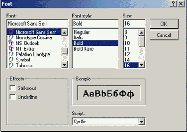 ПОНЯТНО О Visual Basic NET