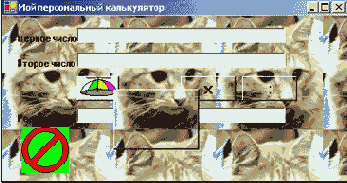 ПОНЯТНО О Visual Basic NET