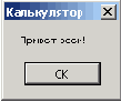 ПОНЯТНО О Visual Basic NET