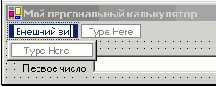 ПОНЯТНО О Visual Basic NET