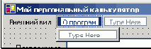 ПОНЯТНО О Visual Basic NET