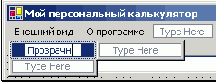 ПОНЯТНО О Visual Basic NET