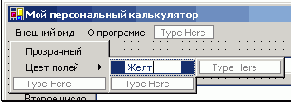ПОНЯТНО О Visual Basic NET
