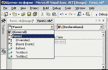 ПОНЯТНО О Visual Basic NET