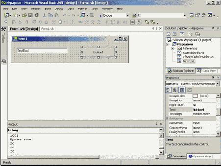 ПОНЯТНО О Visual Basic NET
