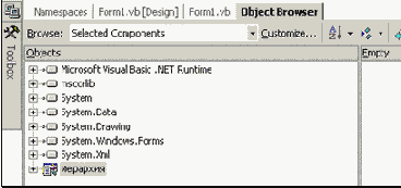 ПОНЯТНО О Visual Basic NET