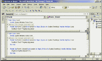 ПОНЯТНО О Visual Basic NET