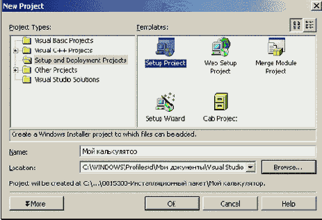 ПОНЯТНО О Visual Basic NET