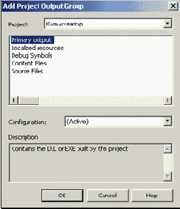 ПОНЯТНО О Visual Basic NET