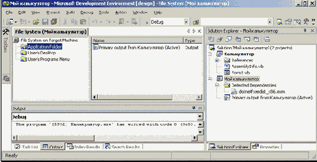ПОНЯТНО О Visual Basic NET