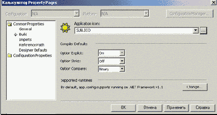 ПОНЯТНО О Visual Basic NET