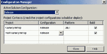 ПОНЯТНО О Visual Basic NET