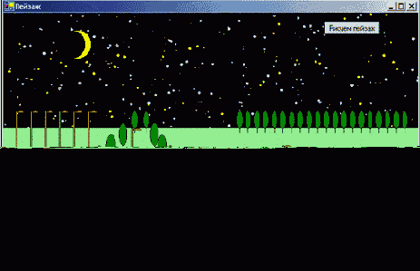   Visual Basic NET ( 2)
