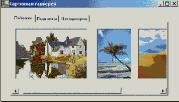   Visual Basic NET ( 2)

