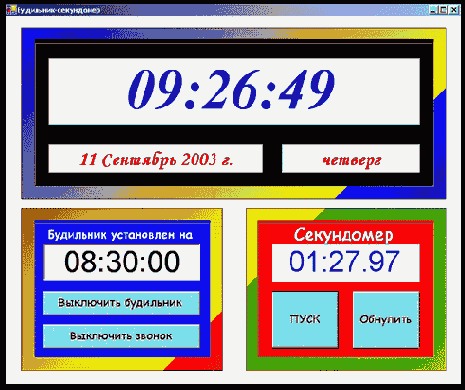  Visual Basic NET ( 2)
