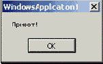   Visual Basic NET ( 2)
