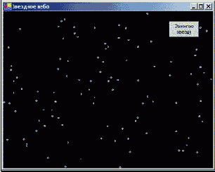   Visual Basic NET ( 2)
