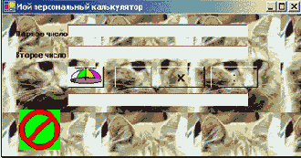 ПОНЯТНО О Visual Basic NET