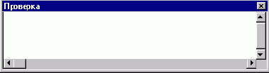 Меню Visual Basic