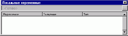 Меню Visual Basic