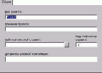 Меню Visual Basic