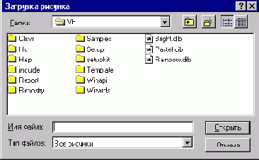 Меню Visual Basic