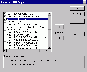 Меню Visual Basic