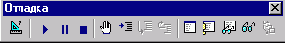Меню Visual Basic