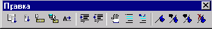 Меню Visual Basic
