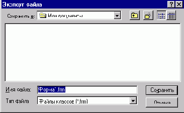 Меню Visual Basic