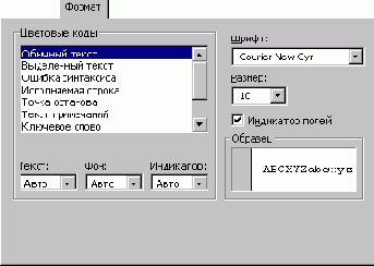 Меню Visual Basic