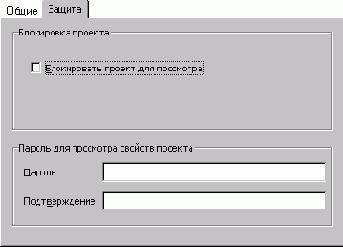 Меню Visual Basic