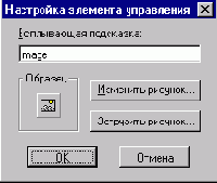 Меню Visual Basic