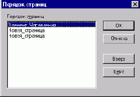 Меню Visual Basic