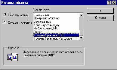 Меню Visual Basic