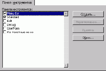 ПОНЯТНО О Visual Basic NET