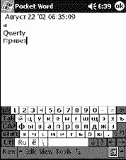 Новые информационные технологии. Основы и аппаратное обеспечение