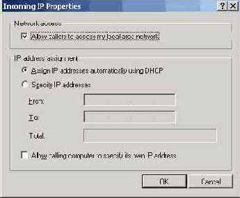 Настройка стека протоколов TCP/IP для входящих подключений