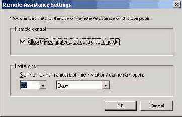 Удаленный помощник (Remote Assistance)