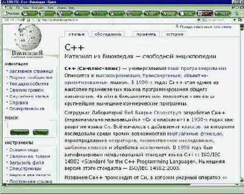 Мелкие промахи, ведущие к серьезным последствиям