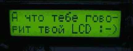  LCD-  LPT- 
