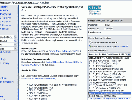 Первые шаги в Symbian OS